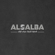 Alsalba logo